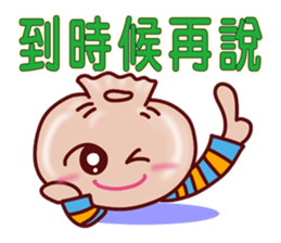 Anything to eat for today? sticker #10829352