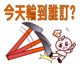 Anything to eat for today? sticker #10829353