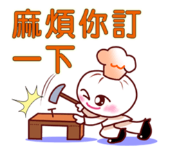 Anything to eat for today? sticker #10829354