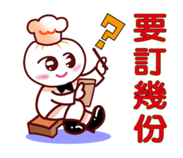 Anything to eat for today? sticker #10829355