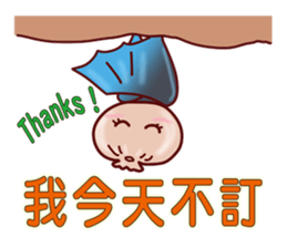 Anything to eat for today? sticker #10829356