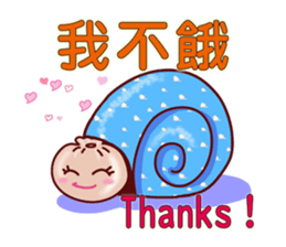 Anything to eat for today? sticker #10829357