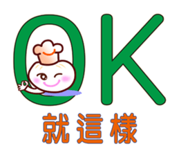 Anything to eat for today? sticker #10829362