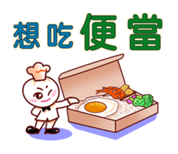 Anything to eat for today? sticker #10829365