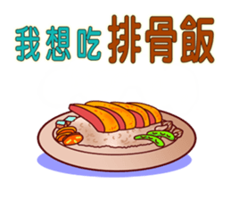 Anything to eat for today? sticker #10829367