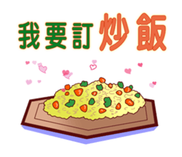 Anything to eat for today? sticker #10829368