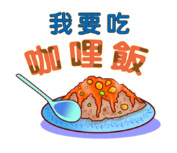 Anything to eat for today? sticker #10829369