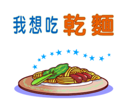 Anything to eat for today? sticker #10829370
