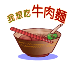 Anything to eat for today? sticker #10829372