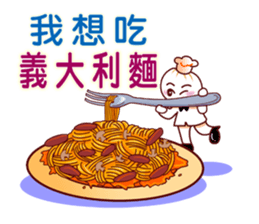 Anything to eat for today? sticker #10829373