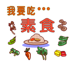 Anything to eat for today? sticker #10829374