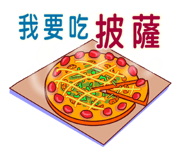 Anything to eat for today? sticker #10829375