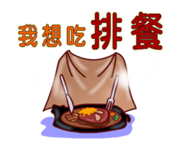 Anything to eat for today? sticker #10829376