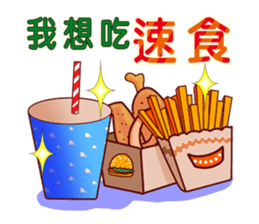 Anything to eat for today? sticker #10829377