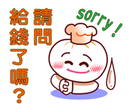 Anything to eat for today? sticker #10829379