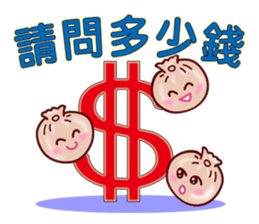 Anything to eat for today? sticker #10829380