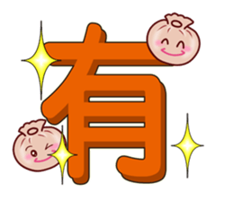 Anything to eat for today? sticker #10829381