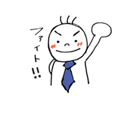 Mr.Tamaki sticker #10829442