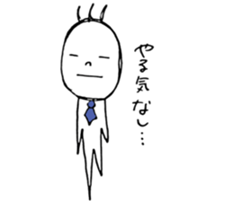 Mr.Tamaki sticker #10829455