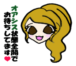 pretty woman nikokyaba sticker #10829563