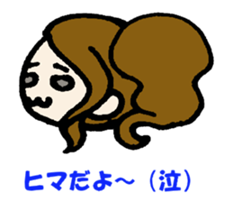 pretty woman nikokyaba sticker #10829568