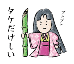 TOGIPARO VOL.2 sticker #10829665