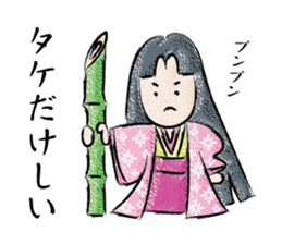 TOGIPARO VOL.2 sticker #10829665