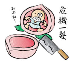 TOGIPARO VOL.2 sticker #10829668
