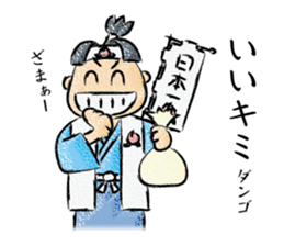 TOGIPARO VOL.2 sticker #10829669