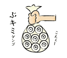 TOGIPARO VOL.2 sticker #10829672