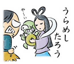 TOGIPARO VOL.2 sticker #10829674