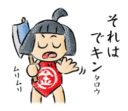 TOGIPARO VOL.2 sticker #10829677