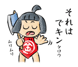 TOGIPARO VOL.2 sticker #10829677