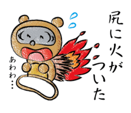 TOGIPARO VOL.2 sticker #10829678