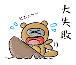 TOGIPARO VOL.2 sticker #10829681