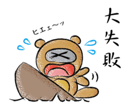 TOGIPARO VOL.2 sticker #10829681