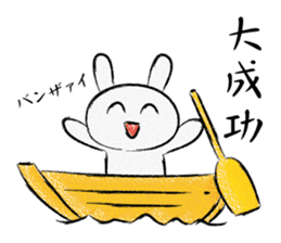 TOGIPARO VOL.2 sticker #10829682