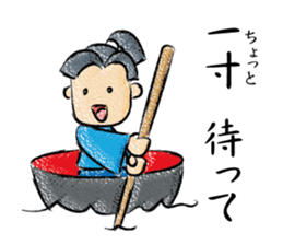 TOGIPARO VOL.2 sticker #10829683