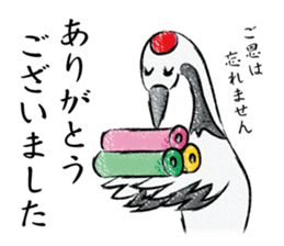 TOGIPARO VOL.2 sticker #10829684