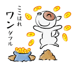 TOGIPARO VOL.2 sticker #10829689