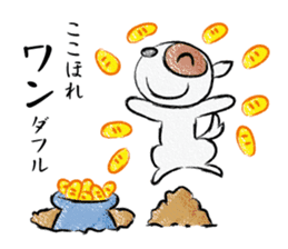 TOGIPARO VOL.2 sticker #10829689