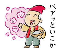 TOGIPARO VOL.2 sticker #10829690