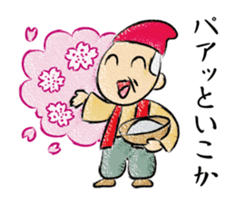 TOGIPARO VOL.2 sticker #10829690