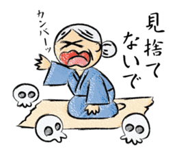 TOGIPARO VOL.2 sticker #10829691