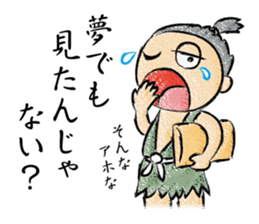 TOGIPARO VOL.2 sticker #10829693