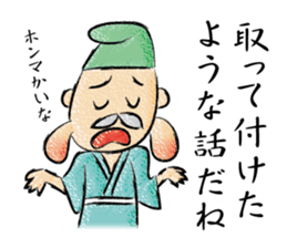 TOGIPARO VOL.2 sticker #10829694