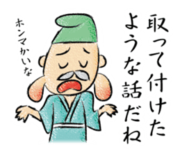 TOGIPARO VOL.2 sticker #10829694