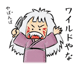 TOGIPARO VOL.2 sticker #10829695