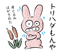 TOGIPARO VOL.2 sticker #10829699