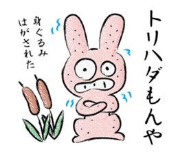 TOGIPARO VOL.2 sticker #10829699